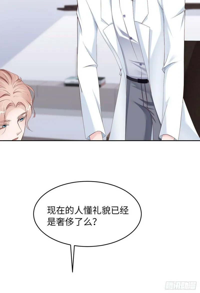 073 新顶流39