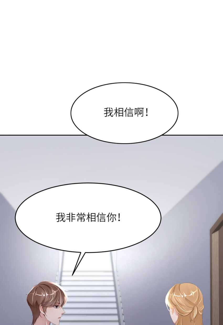 062 周和白雩的相遇35