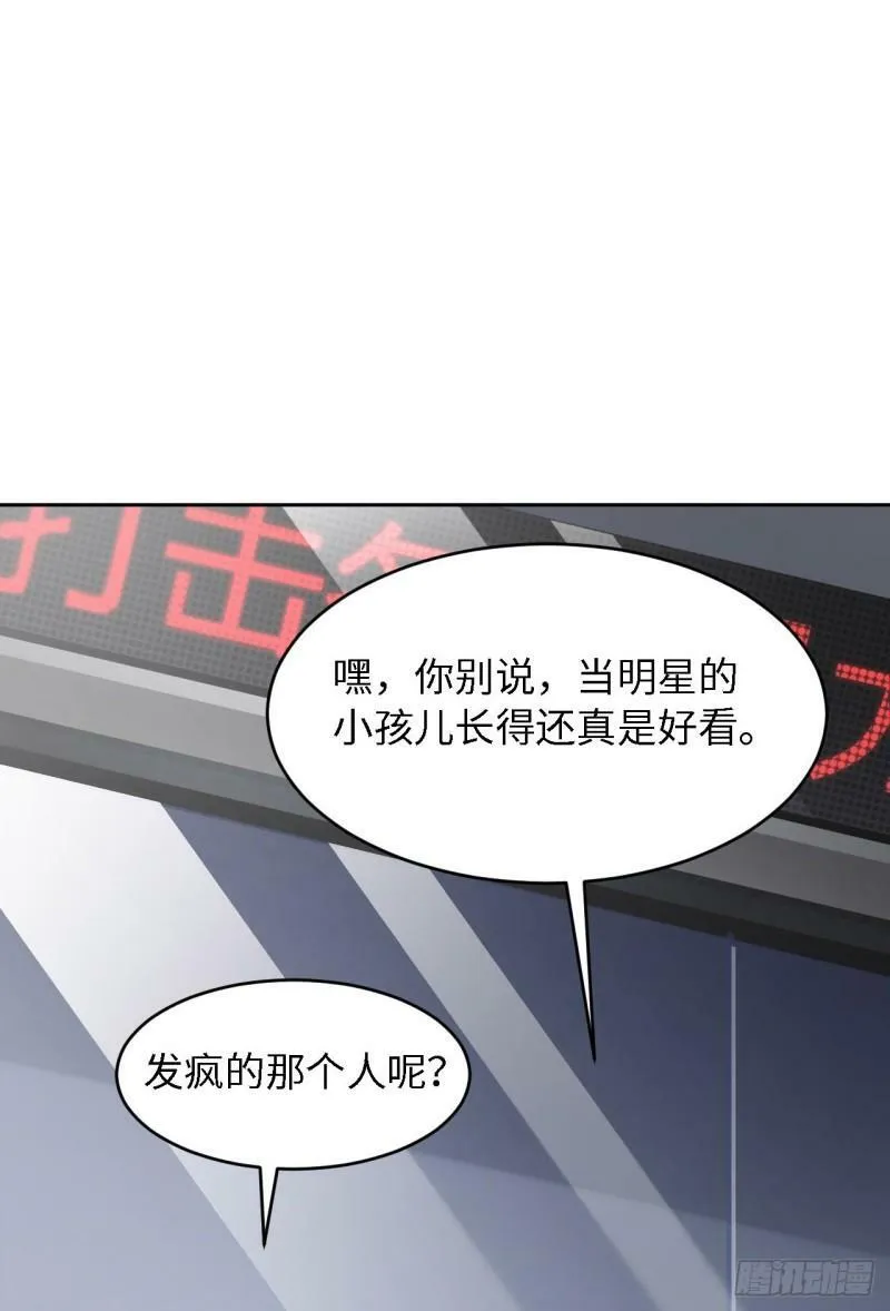 070 假如……14