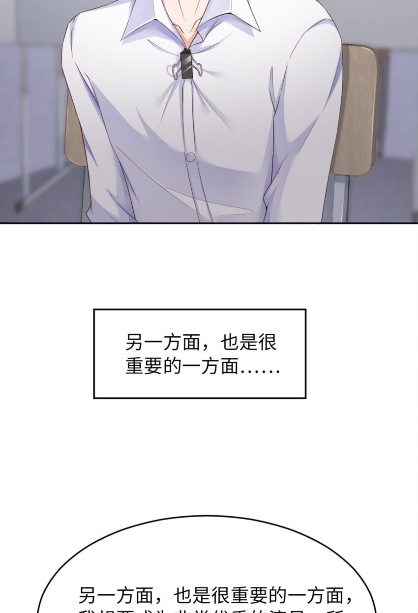 053 “可靠”之人60