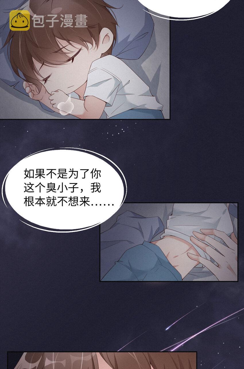 008下战书2