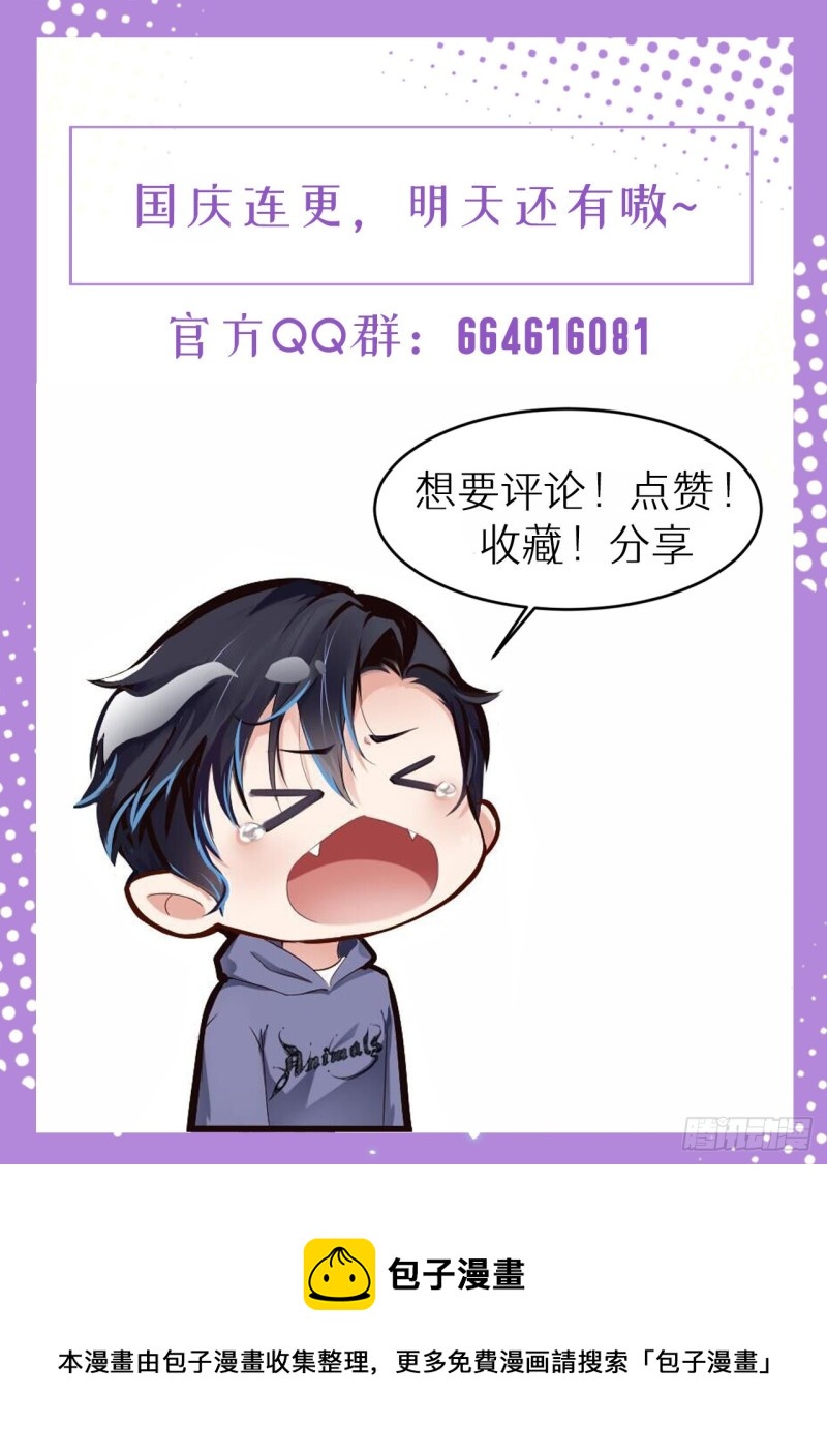 016 道歉36