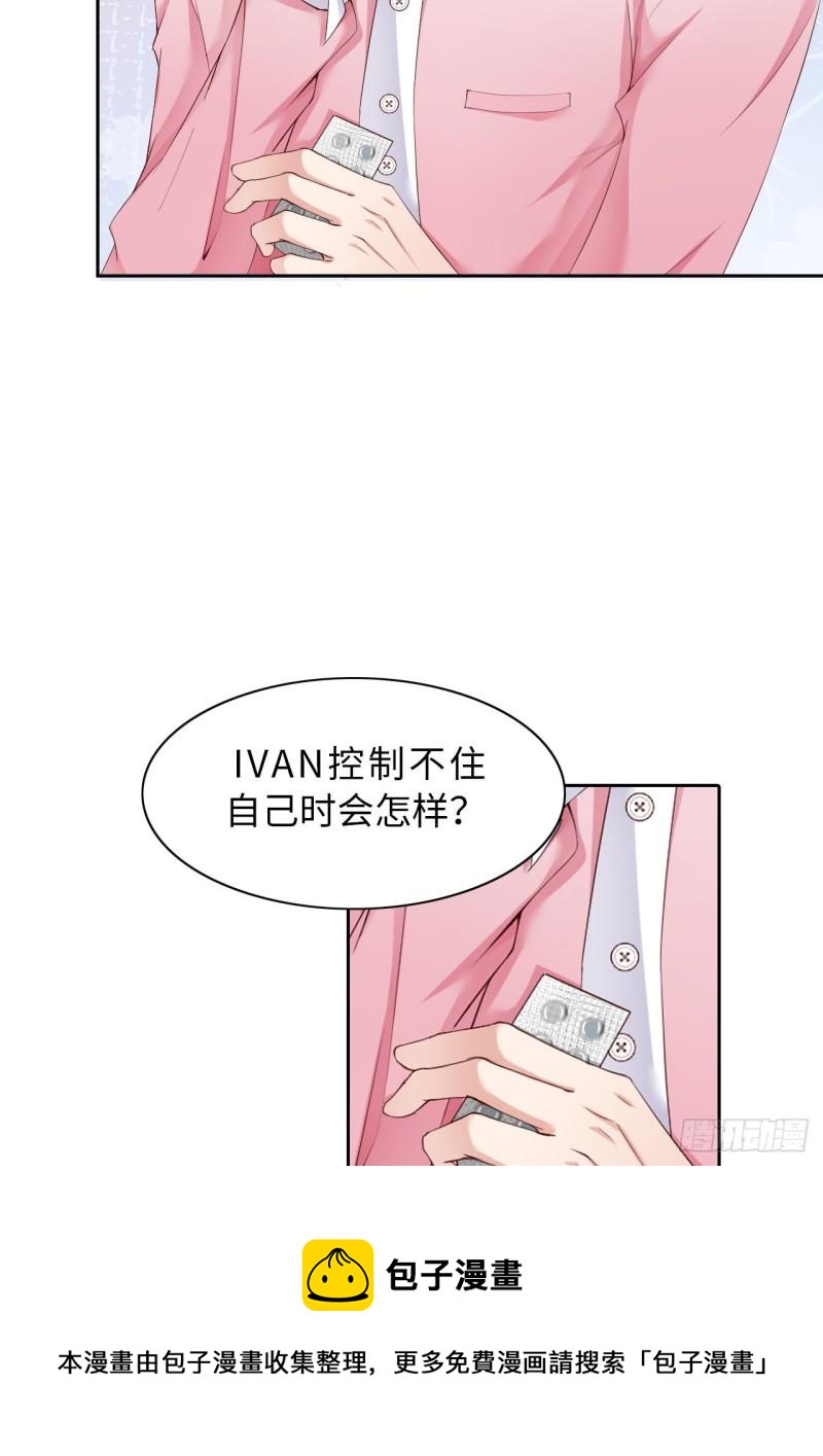 047 苍旻有偶28