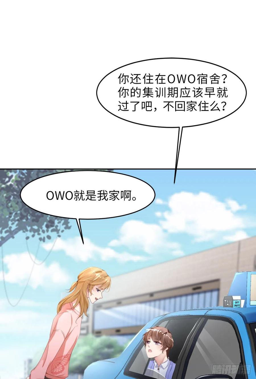 042 好热啊19