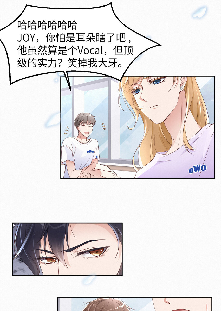009瞧不起谁呢？20