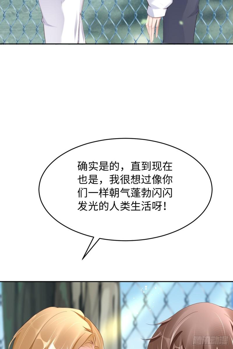 047 苍旻有偶11