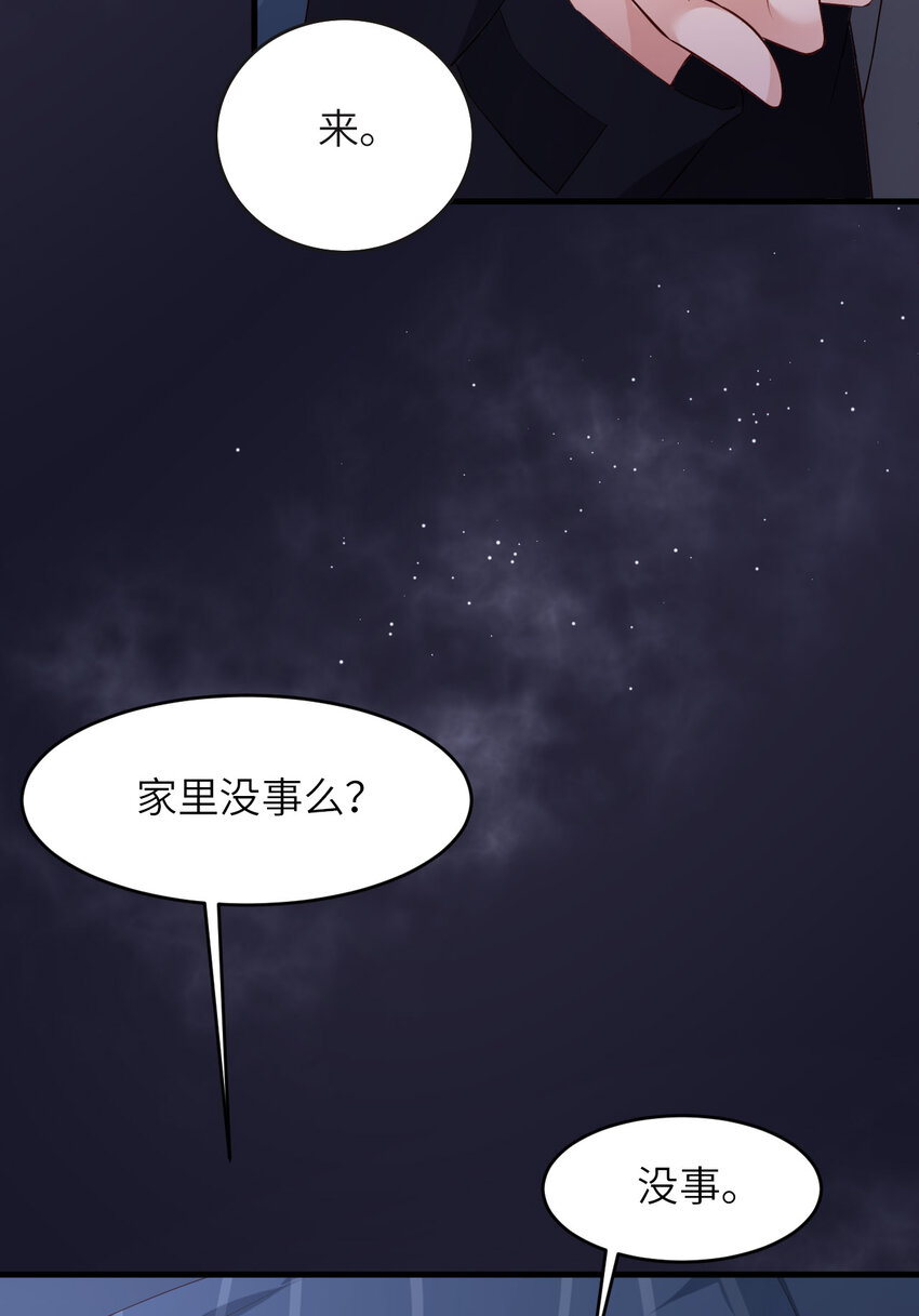 080 小骗子18