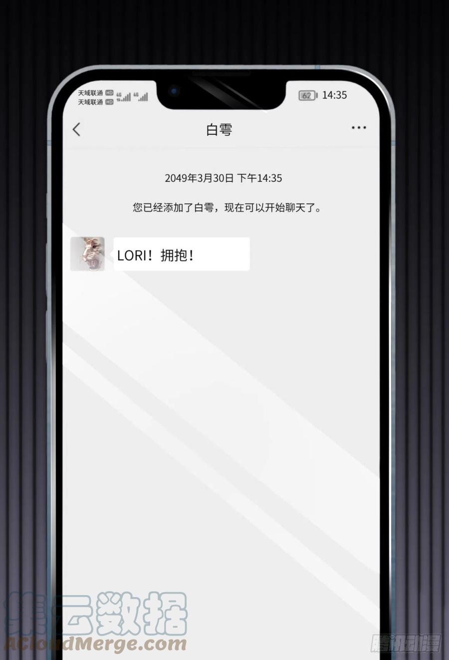 040 是熟悉的人21