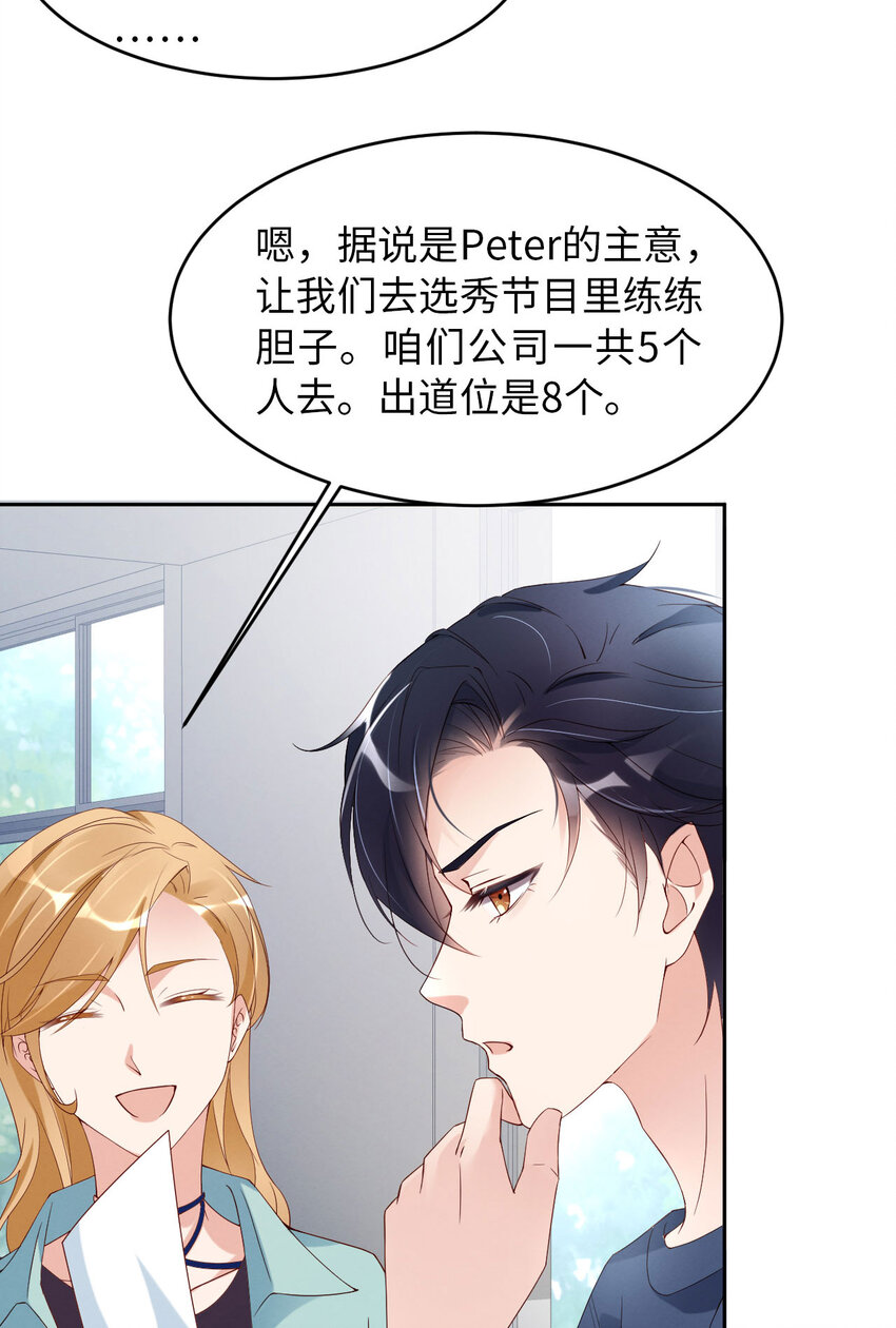 008下战书30
