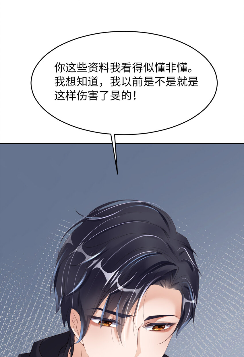 078 金主？26