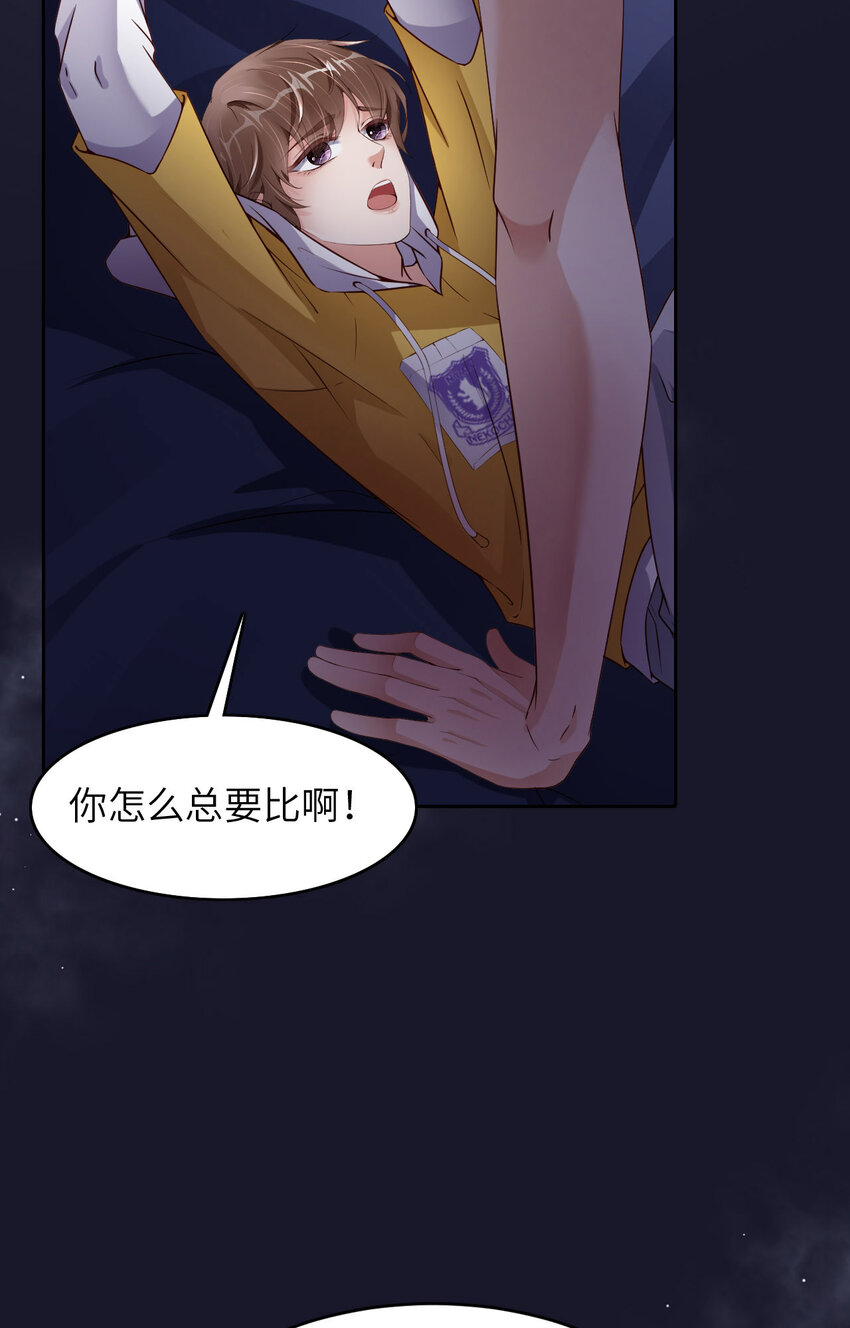 075 坦白59