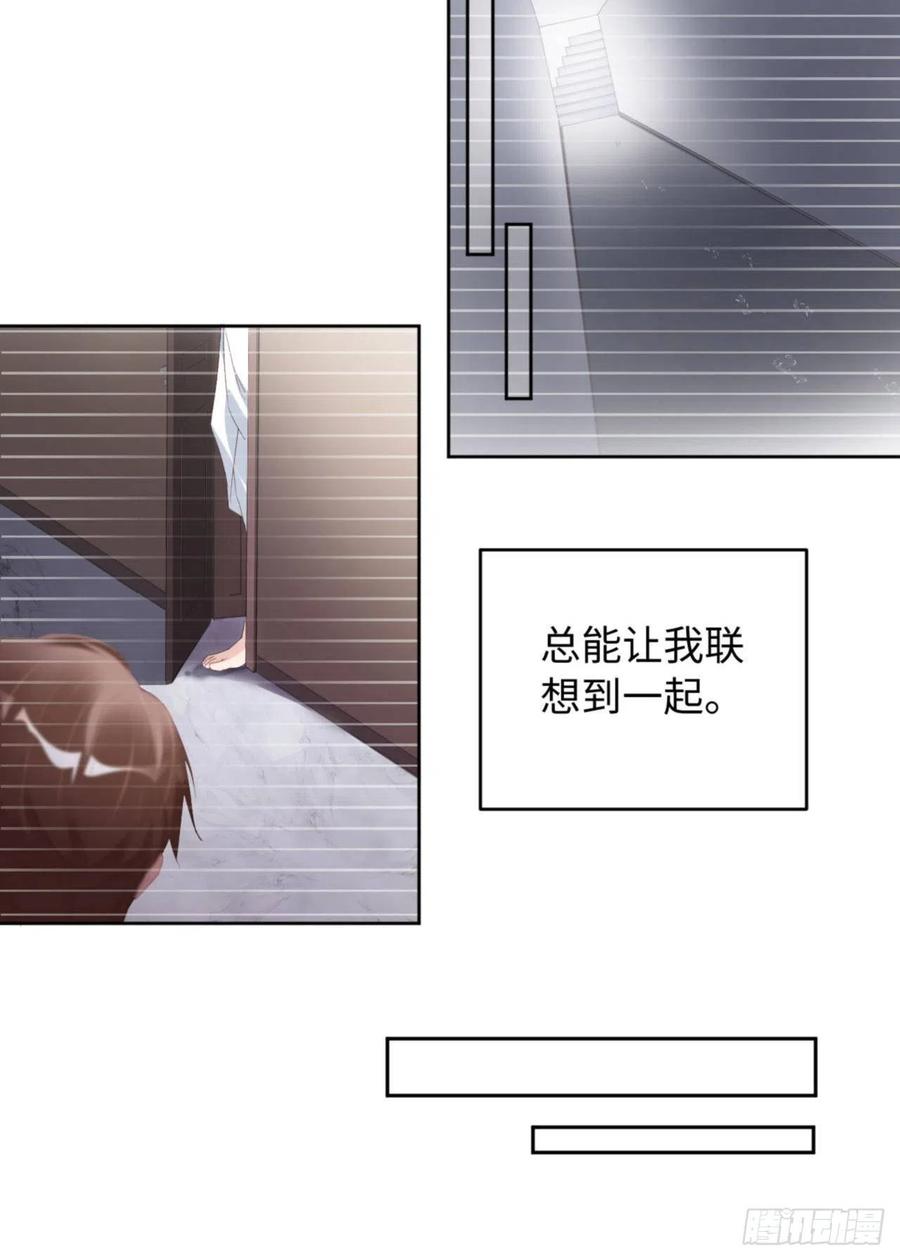 038 有了野心的苍旻17