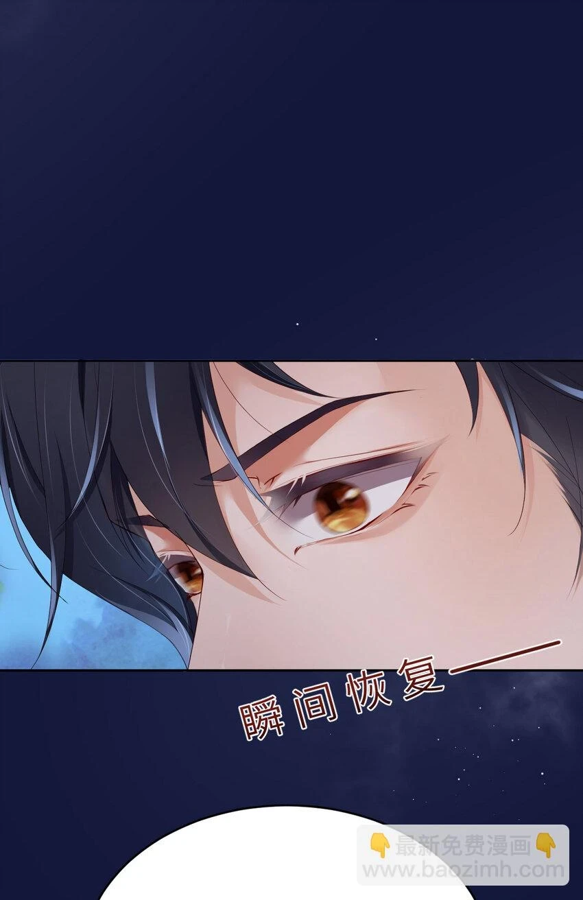 084 怎么哭了？55