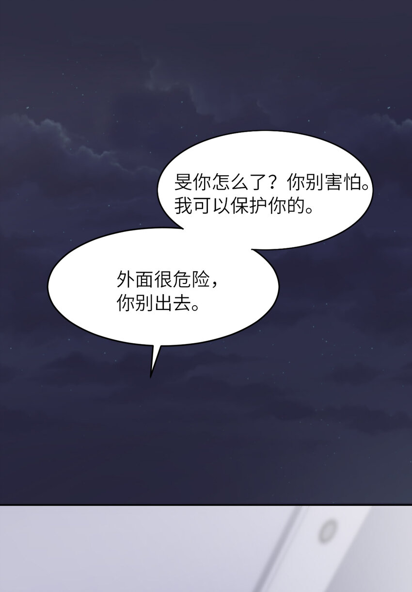 054 你要去哪儿？37