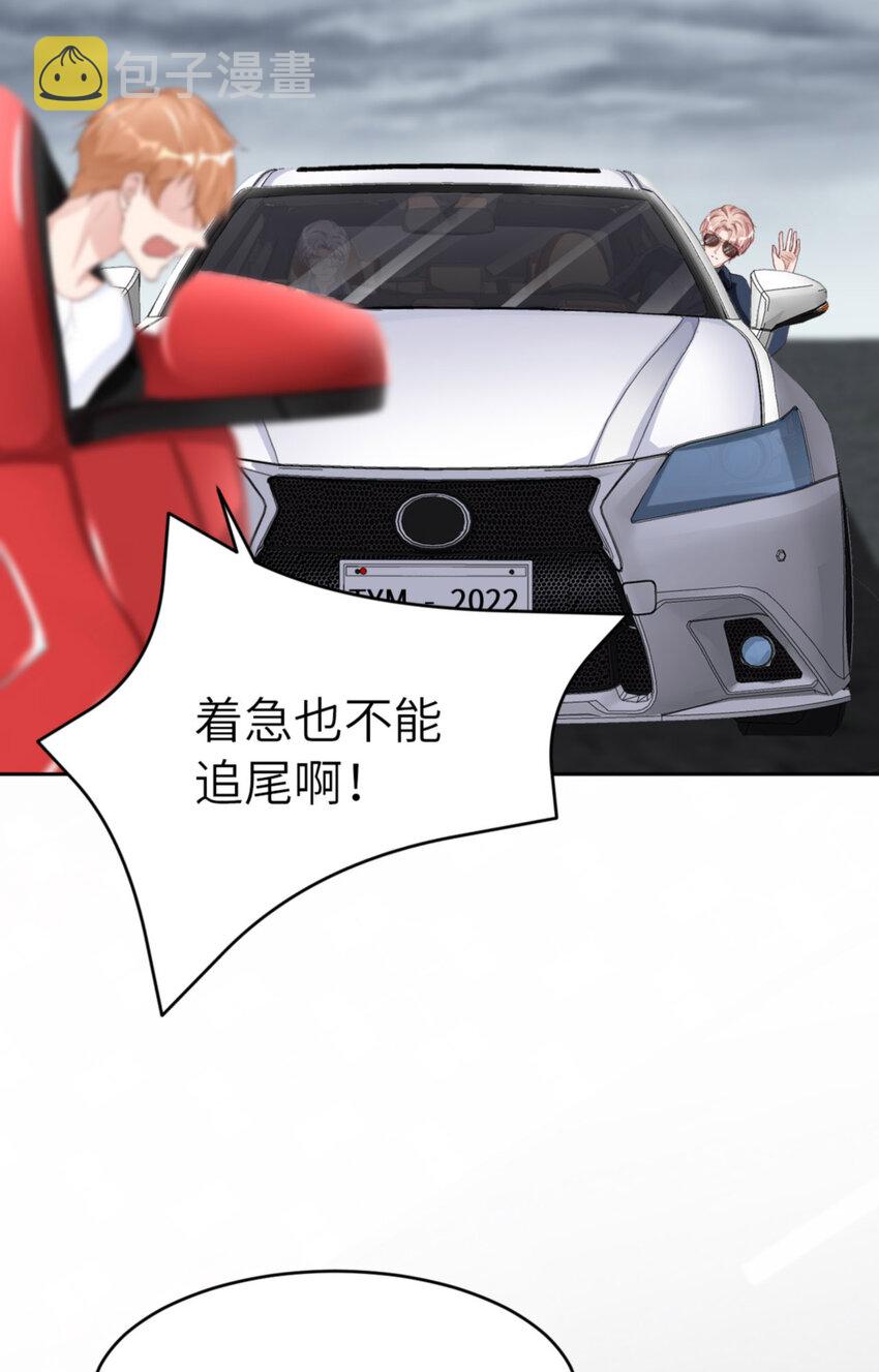 057 卓燃不是怪兽49