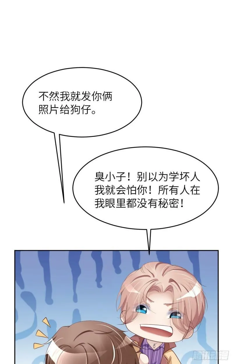 073 新顶流48