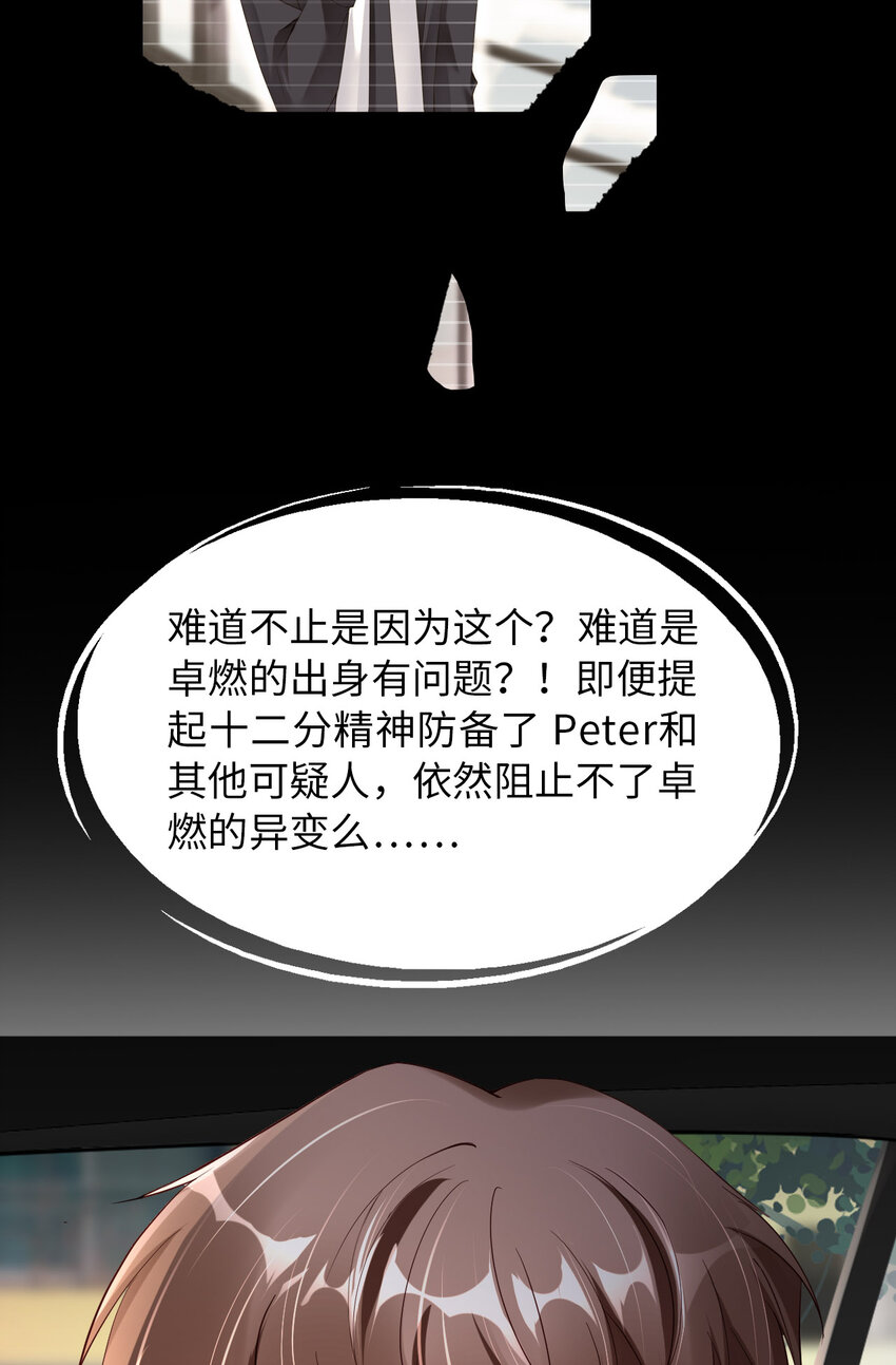 052 你没事吧？12