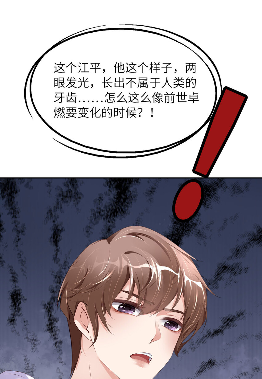 069 又来了39