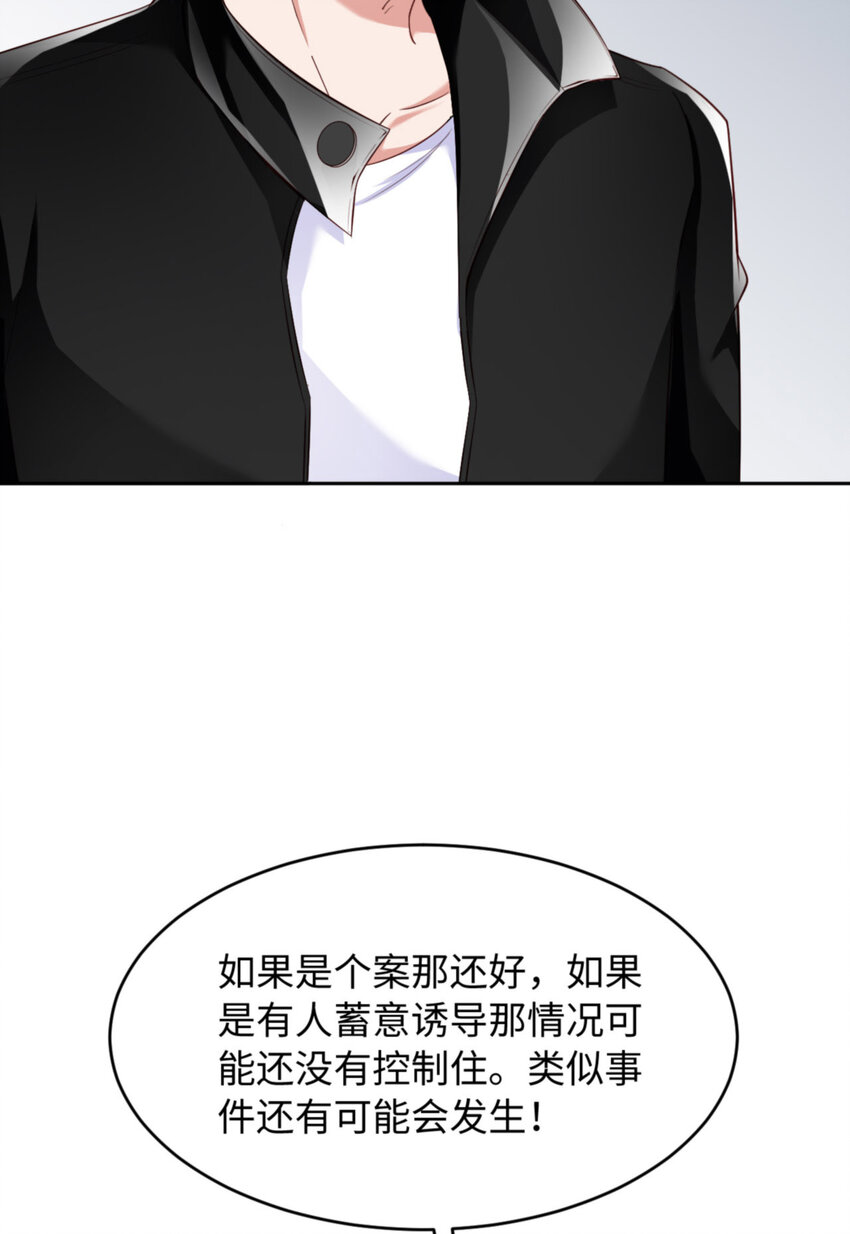 053 “可靠”之人29