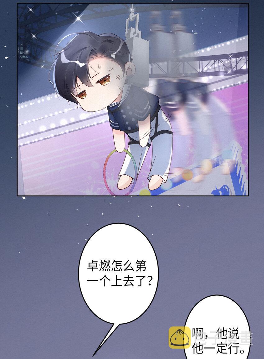 006霸道的种子24