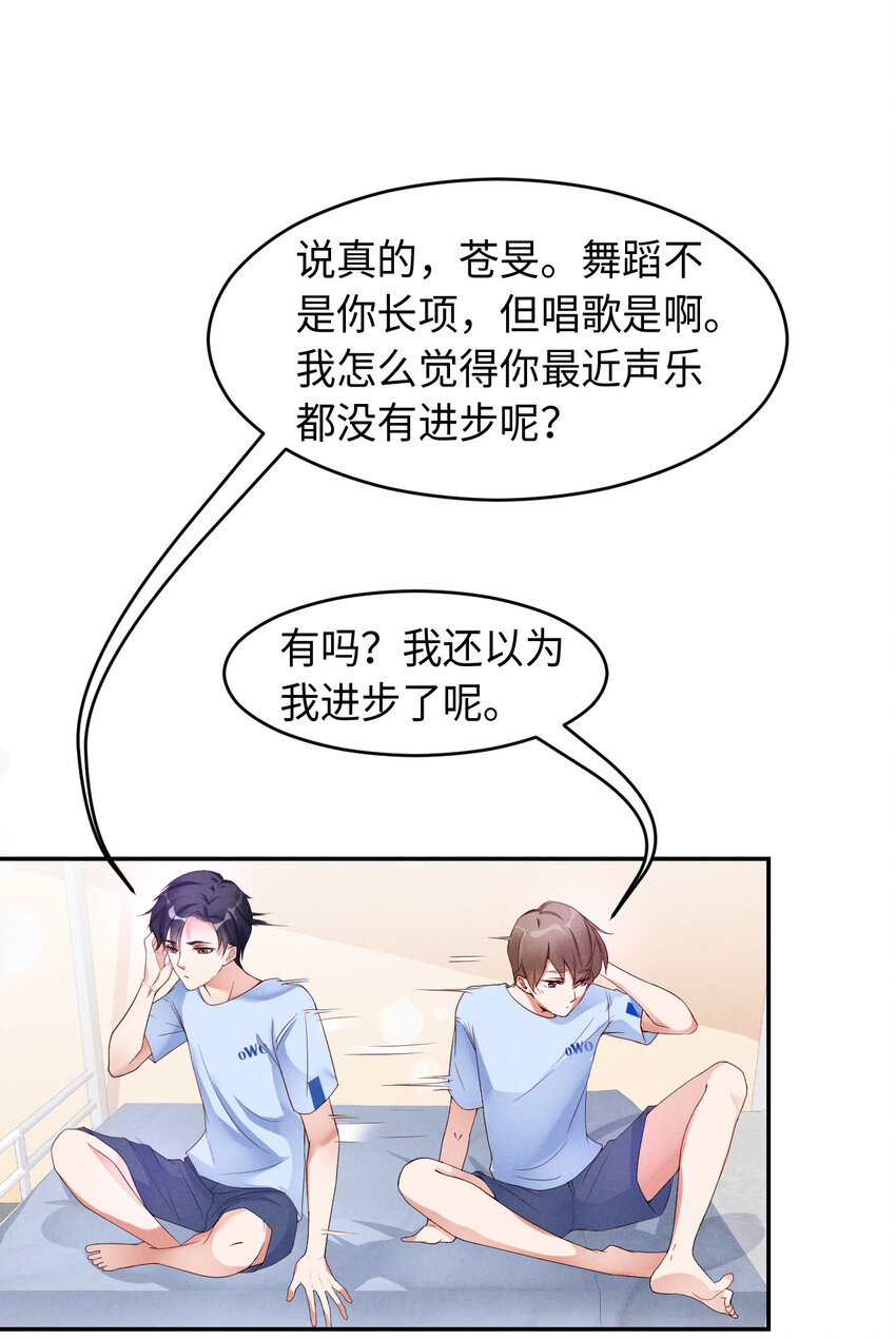 003为什么隐藏实力36