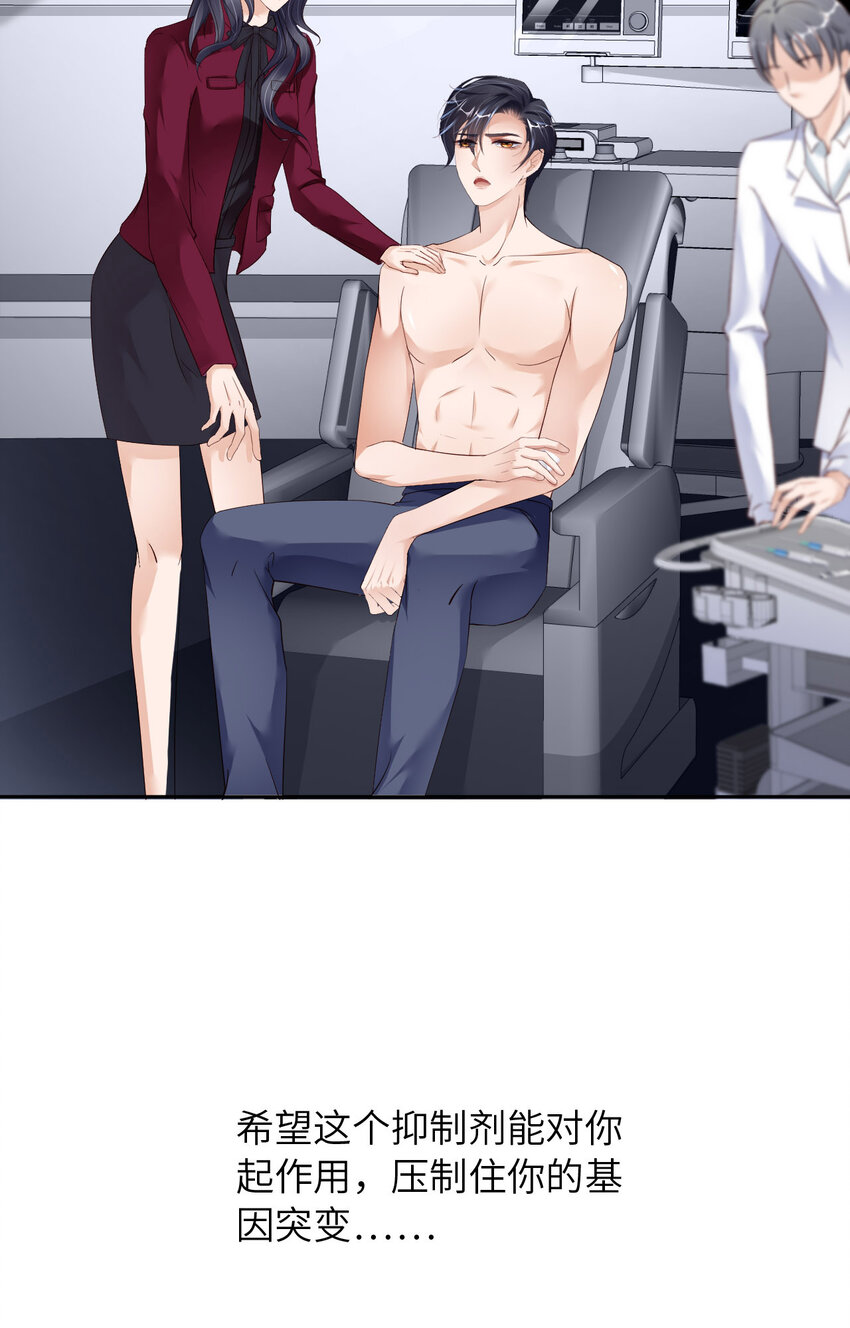 076 令人不安的人60
