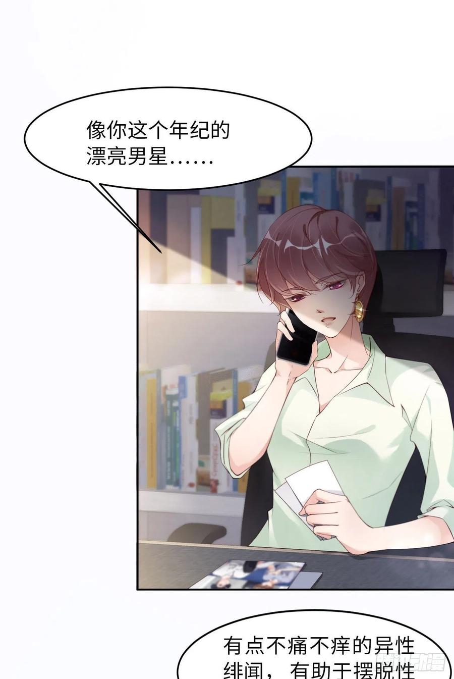 023不许走37