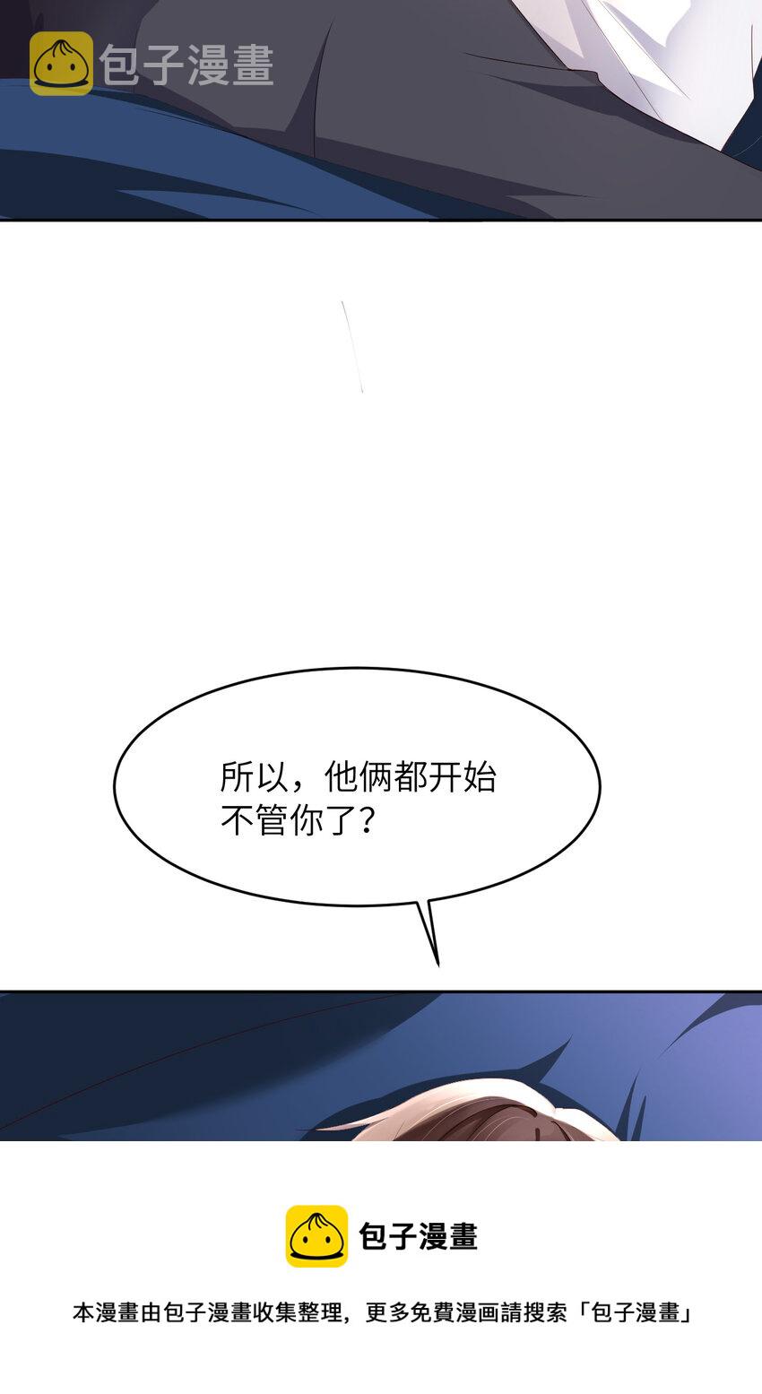 050 别说奇怪的话64
