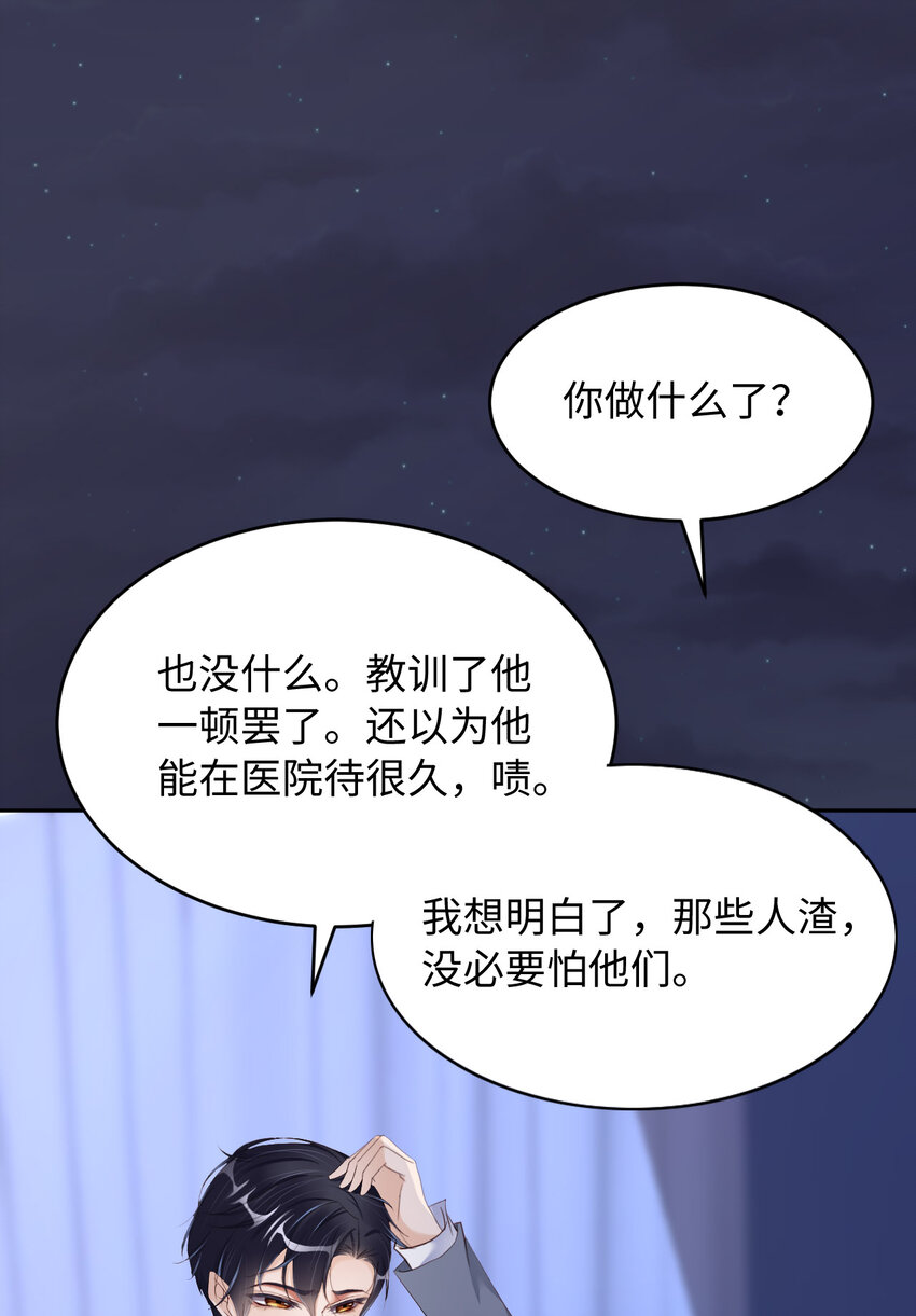 054 你要去哪儿？24