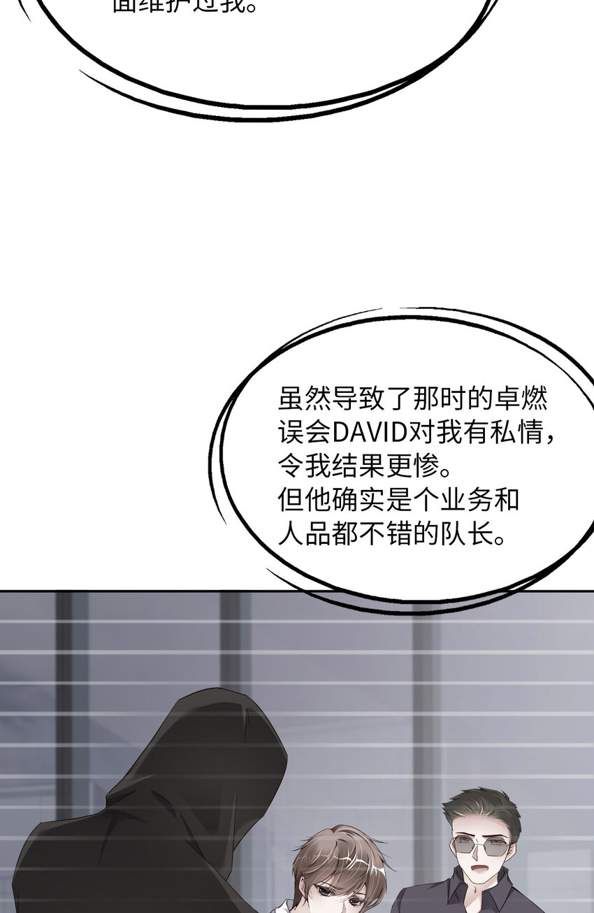 074 队友的人选40