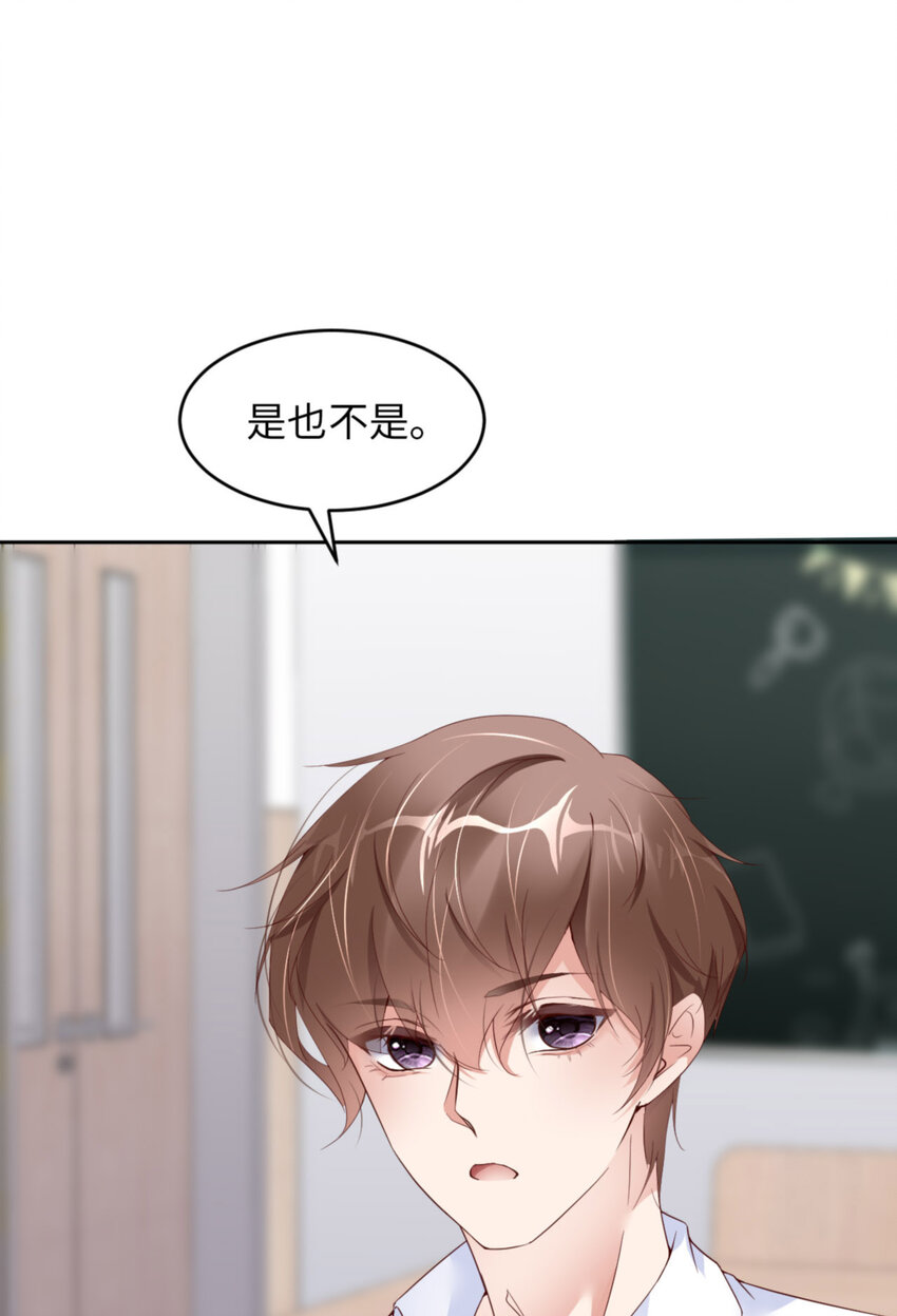 053 “可靠”之人55