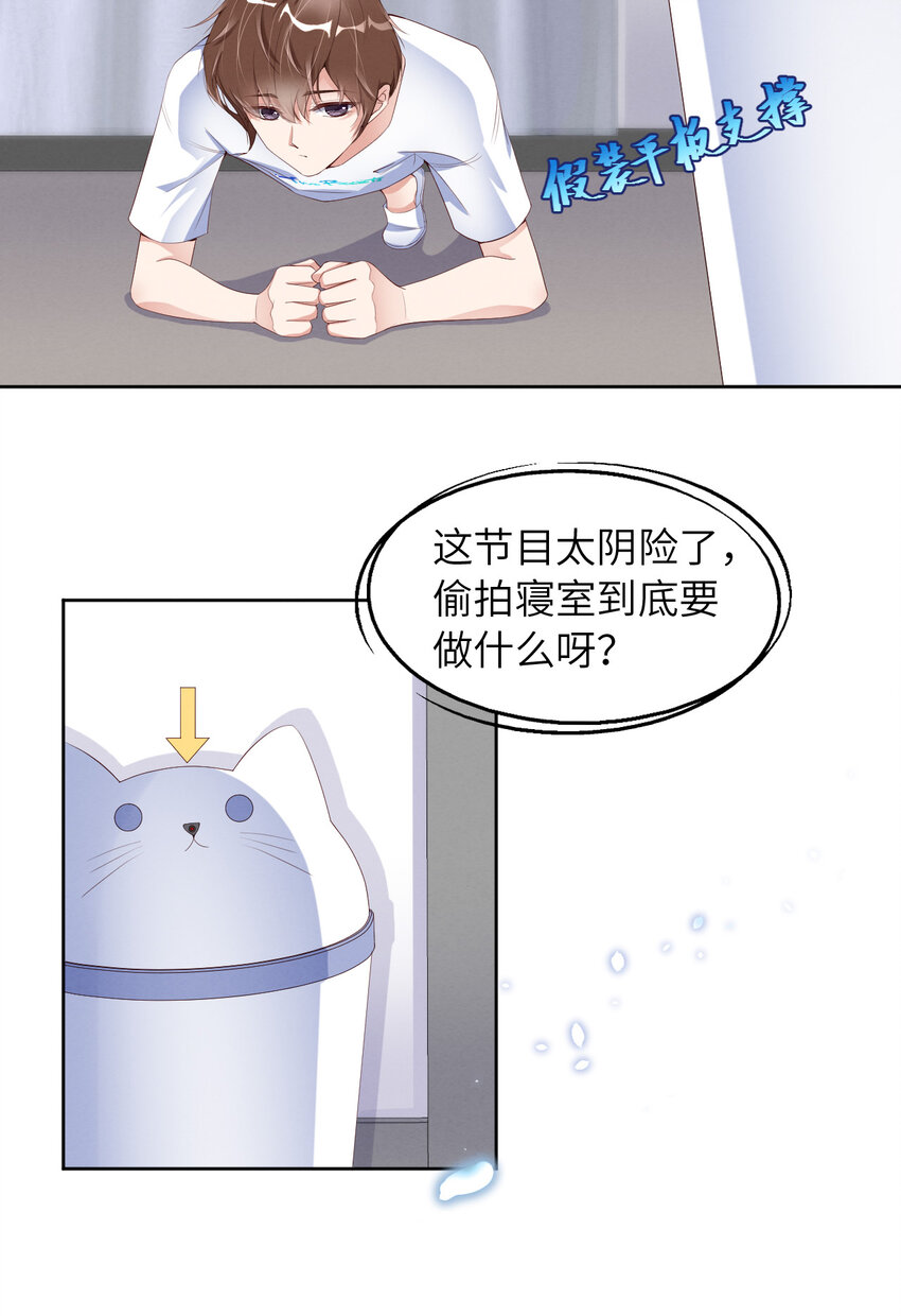 012 暗处的眼睛23