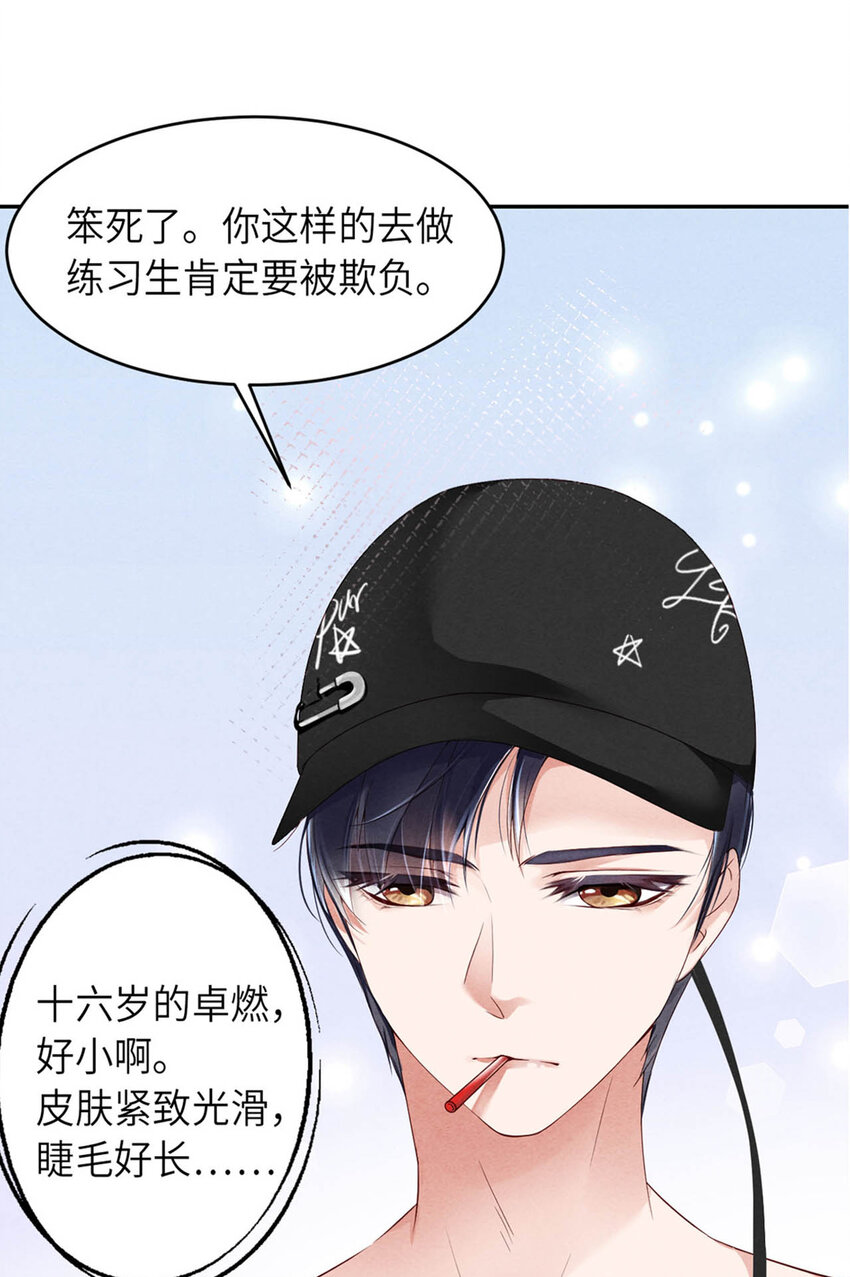 序章14