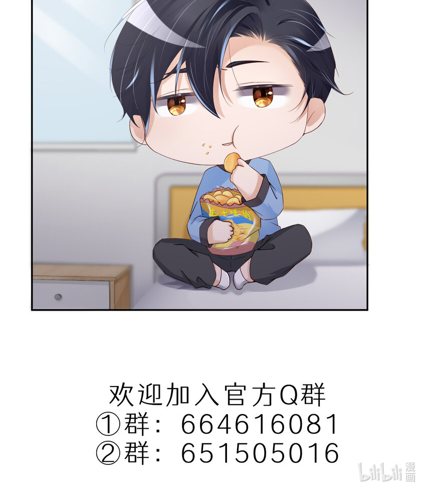 058 忘记带你亲爱的返校哦72