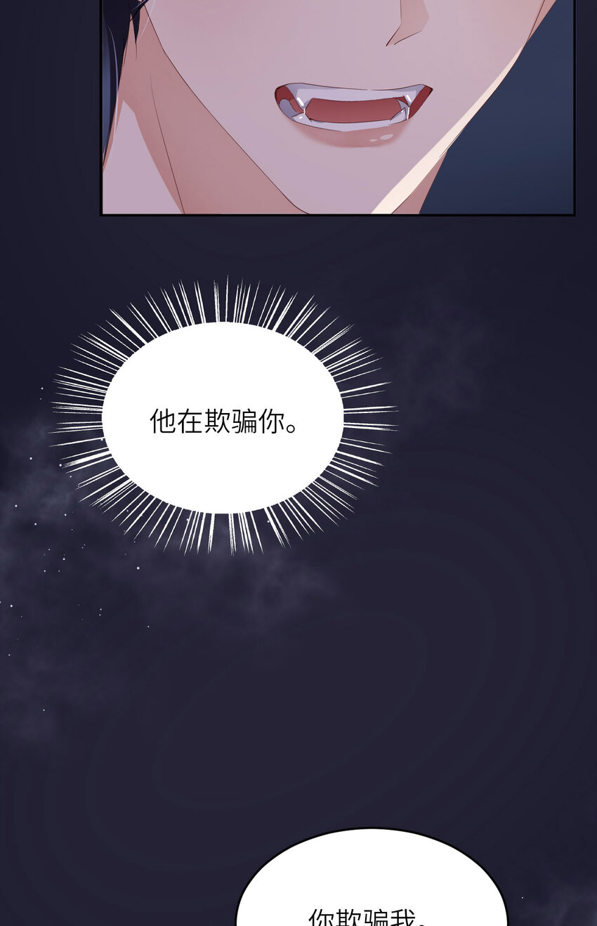 080 小骗子56