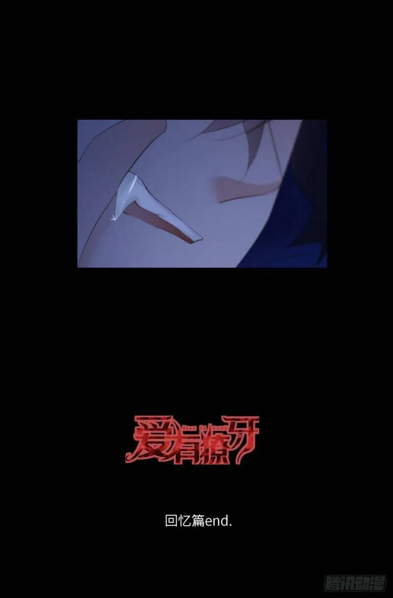 031 前世篇（完）獠牙47