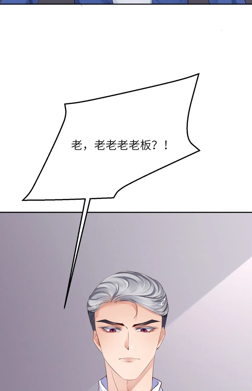 084 怎么哭了？16