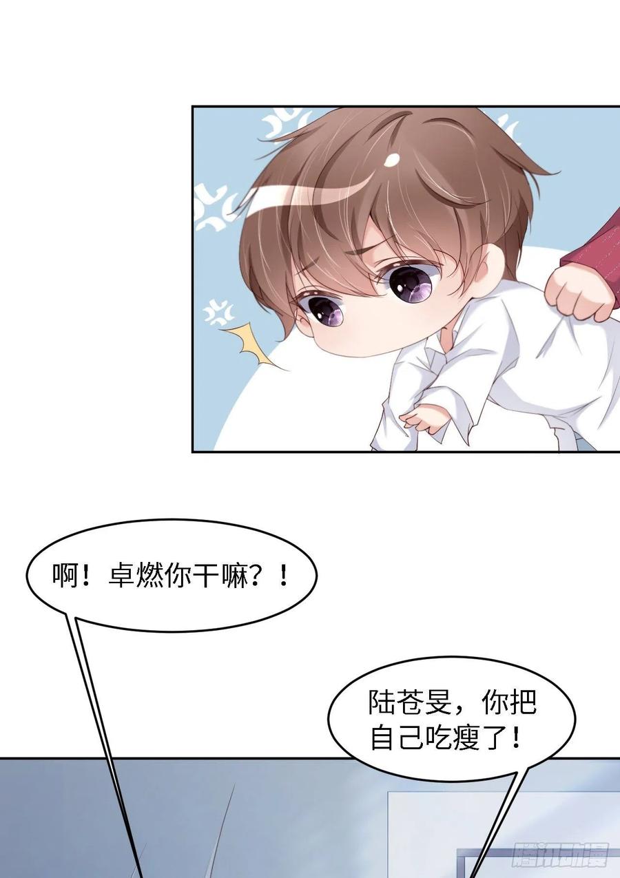 023不许走4
