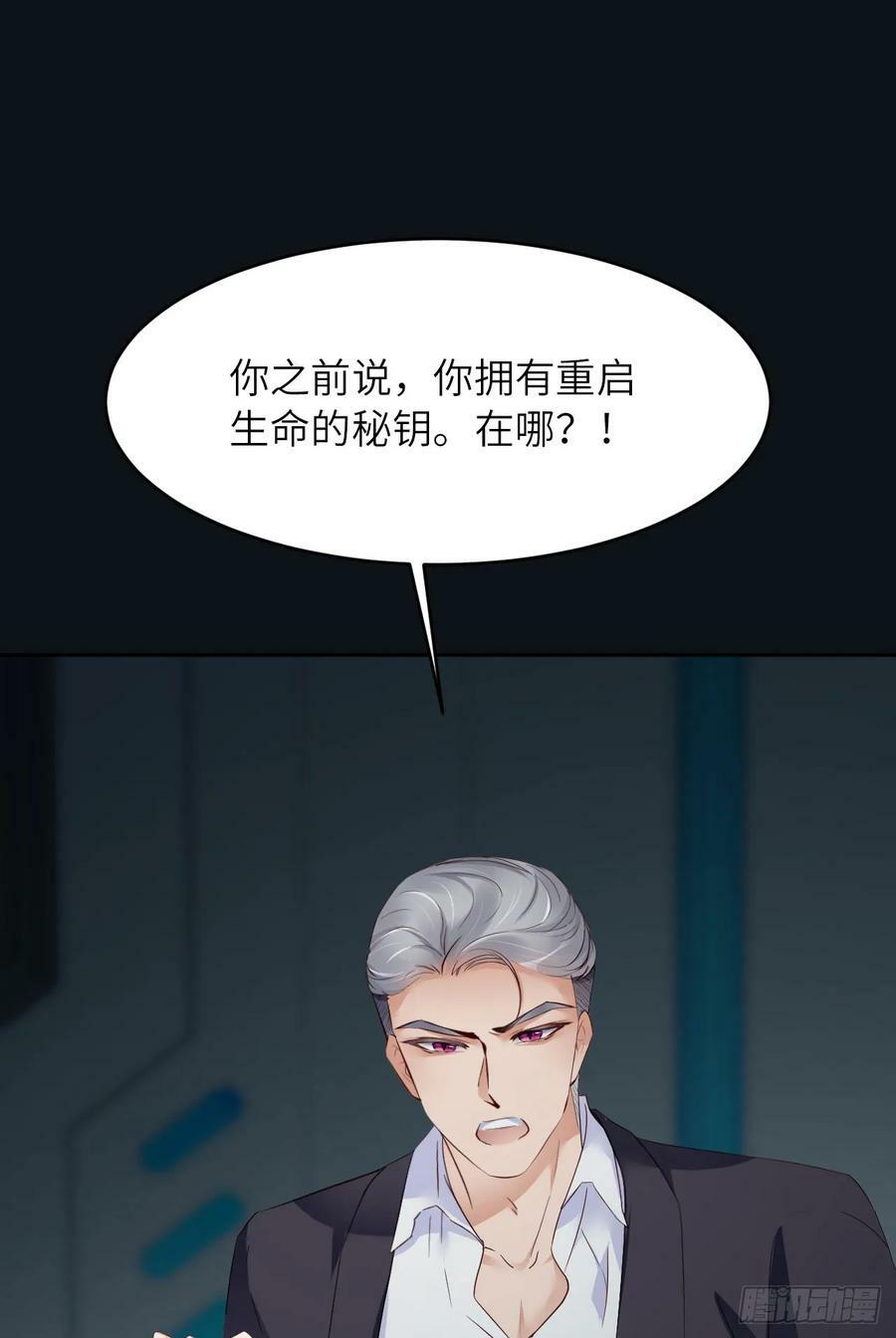 085 时间重启14