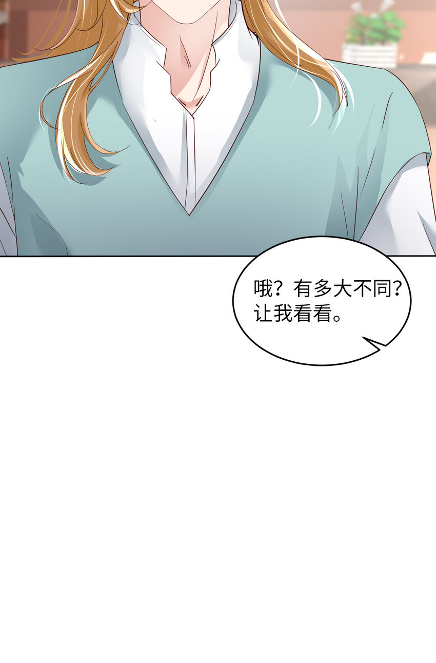 060 你居然威胁他？22