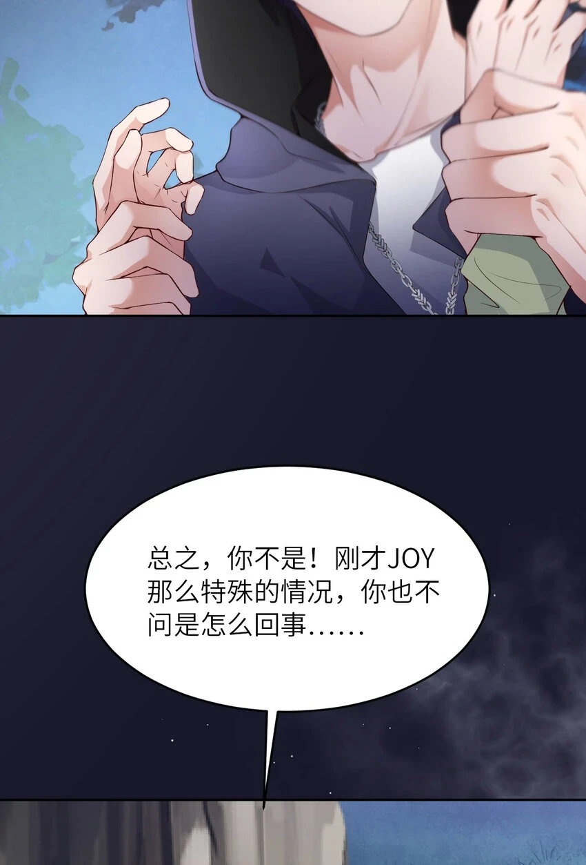 084 怎么哭了？46