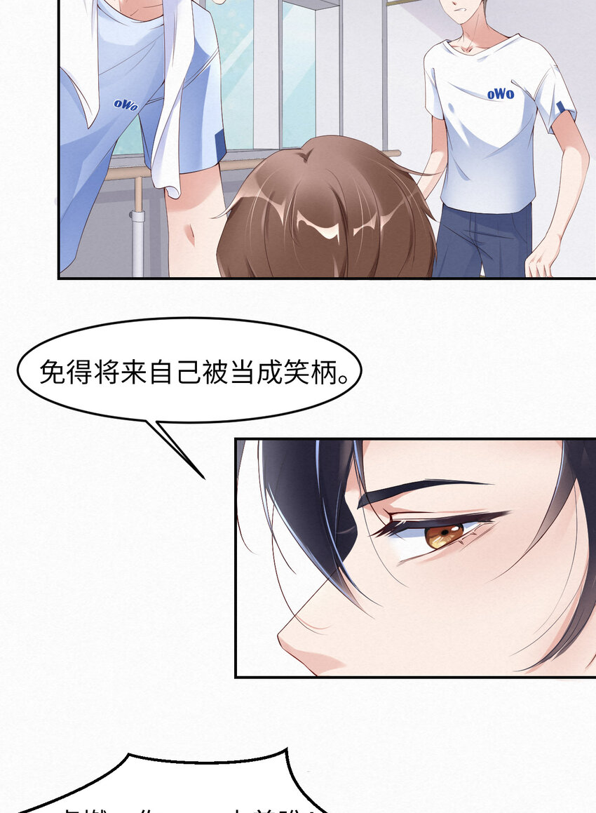 009瞧不起谁呢？8