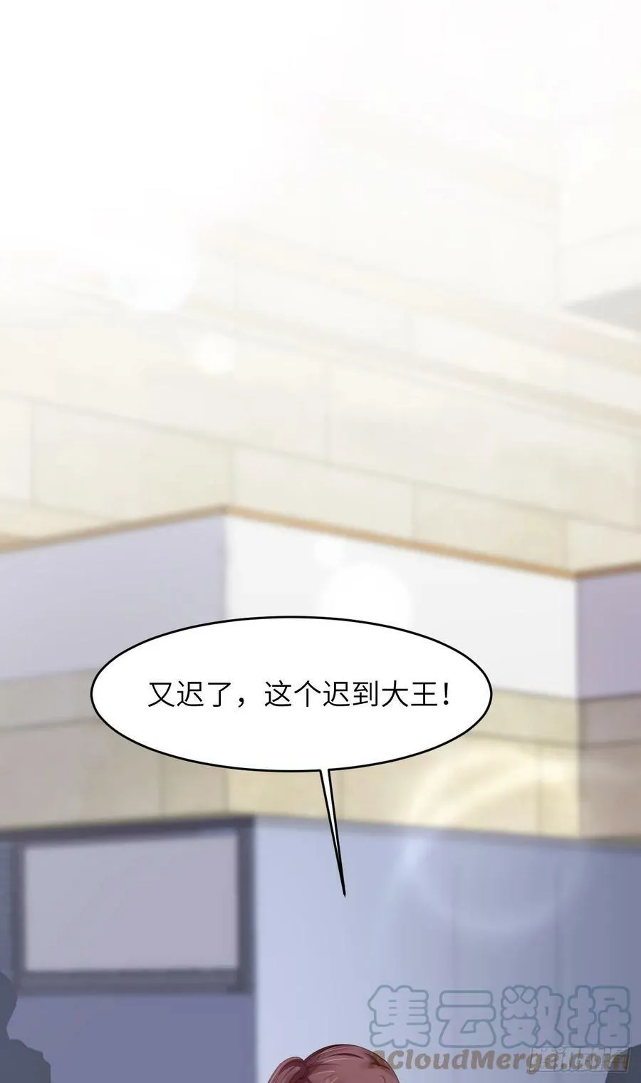 休刊一话1