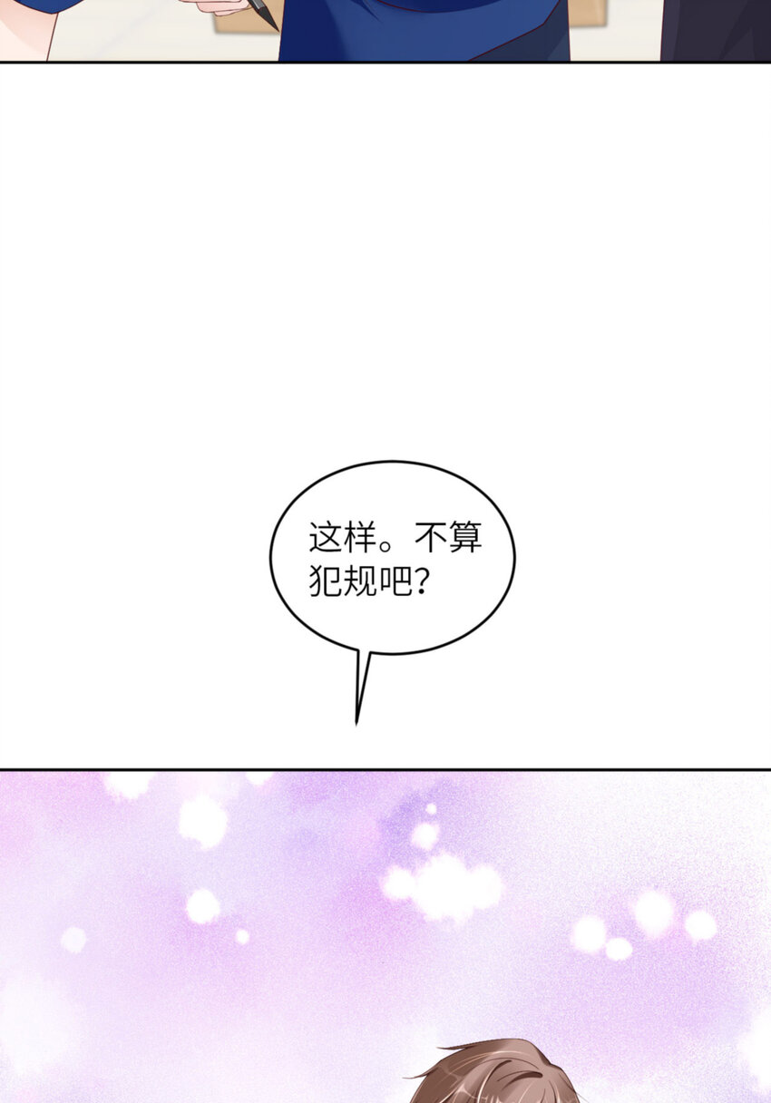 066 谁是校草？62
