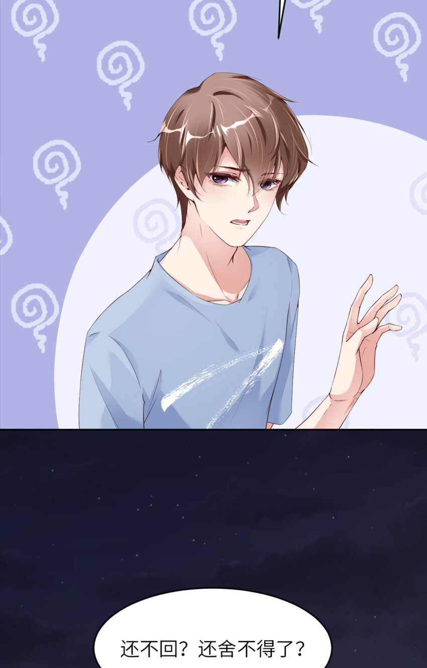 064 舍不得了？53