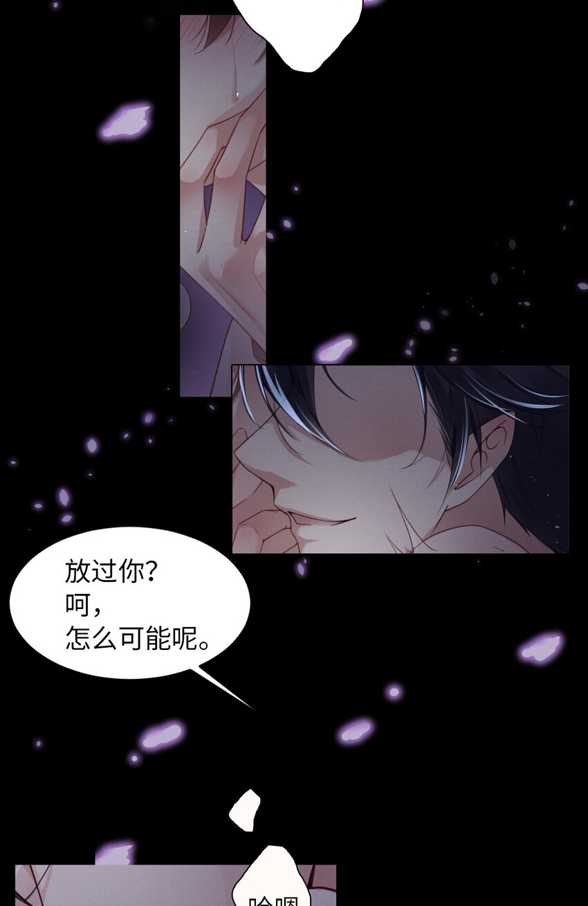 012 暗处的眼睛4