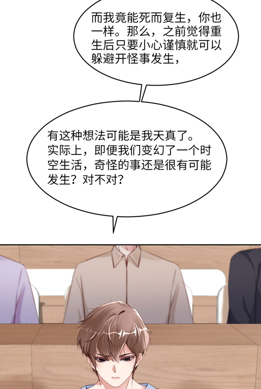 059 JOY才不是猫48