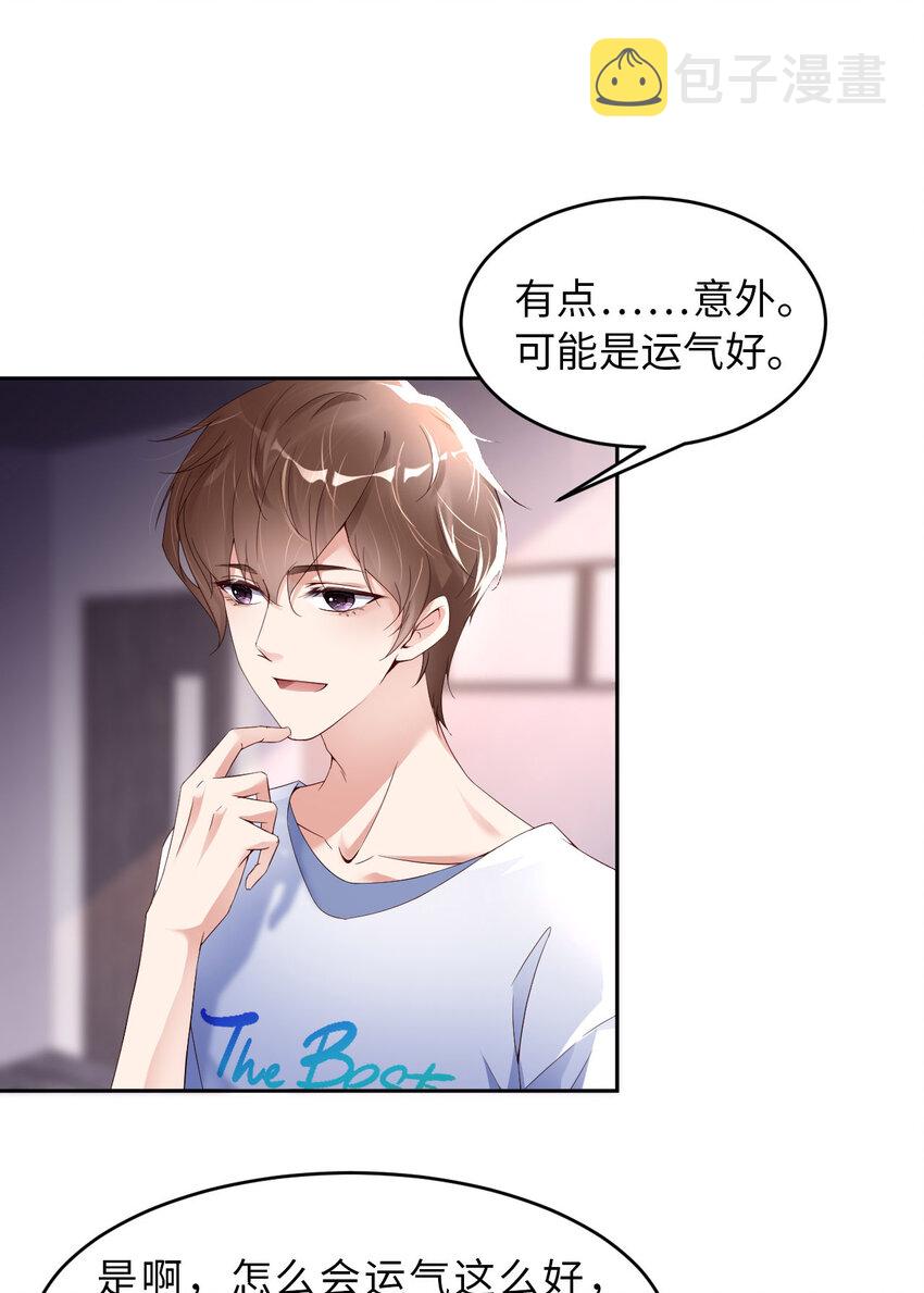 015 真是气死人了9