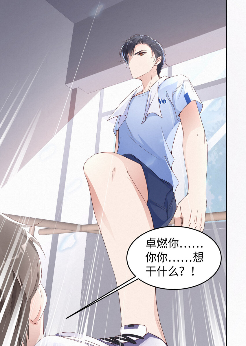 009瞧不起谁呢？24