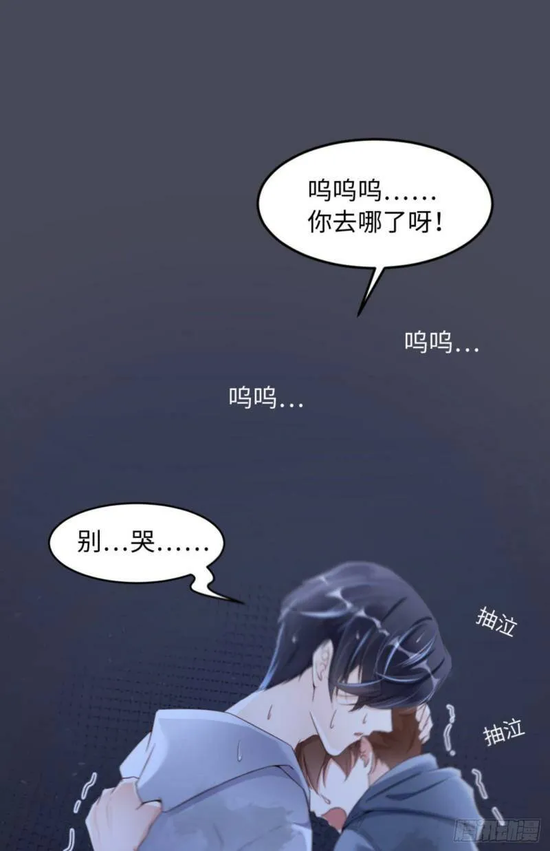 031 前世篇（完）獠牙27
